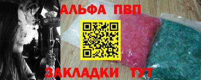 ешки Балаково