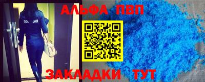 гашишное масло Азнакаево