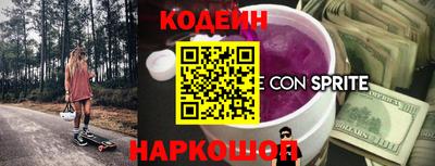 метадон Апшеронск