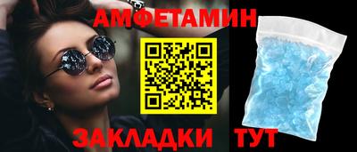 метадон Апшеронск