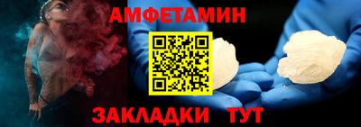2c-b Азнакаево