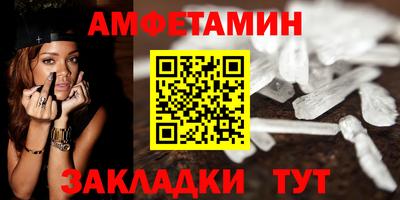 спайс Абакан