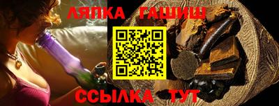 метадон Апшеронск