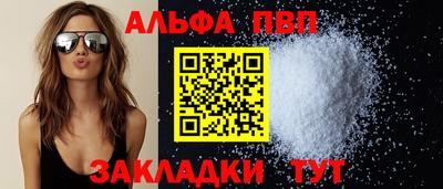 прущие крисы Апрелевка