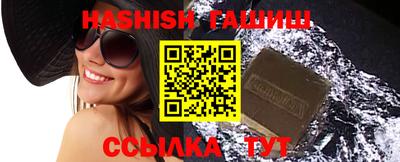спайс Абакан