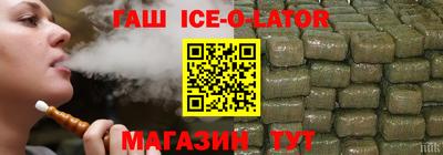 трава Абинск