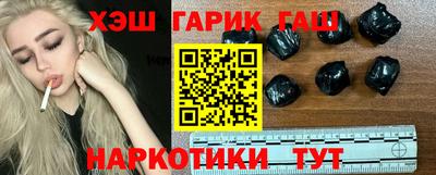 гашиш Абакан