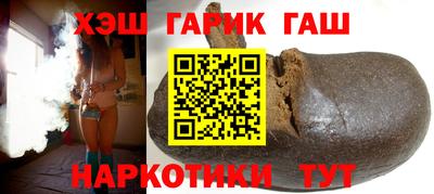 спайс Абакан