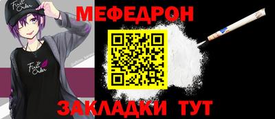 соль курить ск Аргун