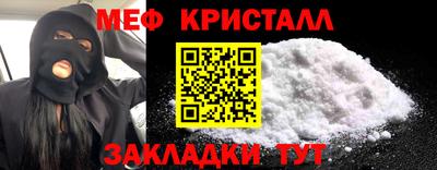 спайс Абакан