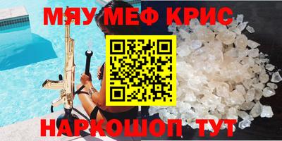 метадон Апшеронск