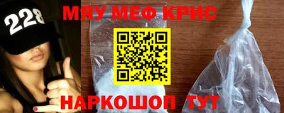 прущие крисы Апрелевка