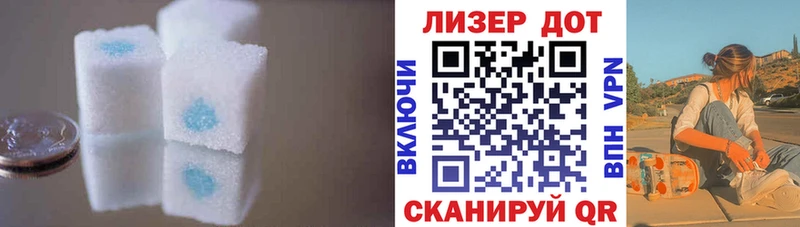 Лсд 25 экстази ecstasy  Аргун 