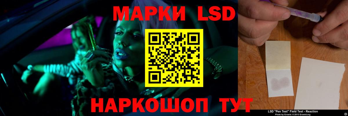 LSD-25 экстази кислота  мега рабочий сайт  Аргун  Вход с VPN 
