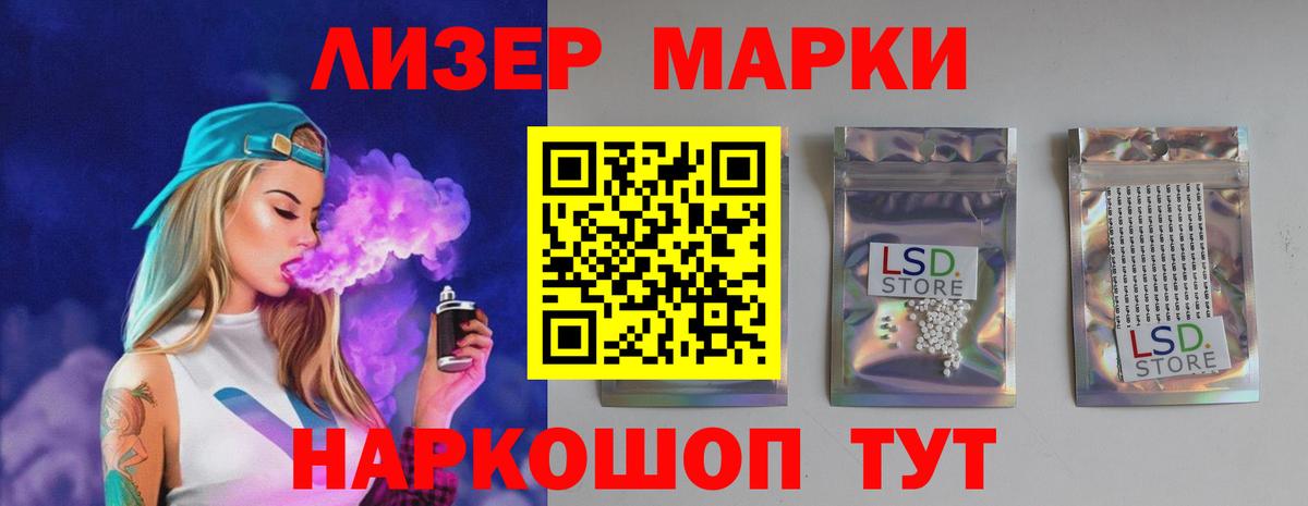 Лсд 25 экстази кислота Аргун