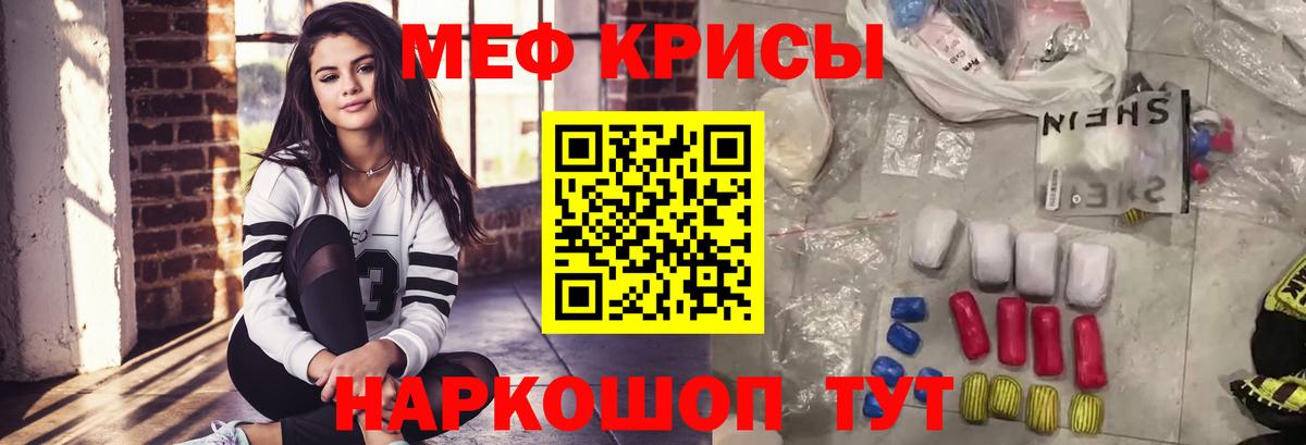 Меф  Вход с VPN  Аргун  hydra онион  Меф  Меф mephedrone 