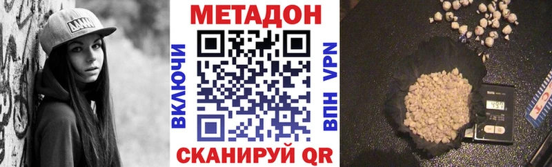 гидра рабочий сайт  Аргун  Метадон мёд 