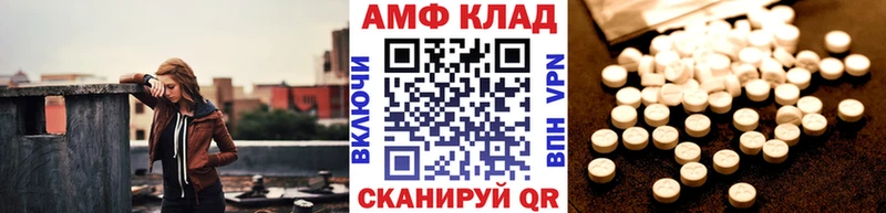 Первитин винт  Аргун 