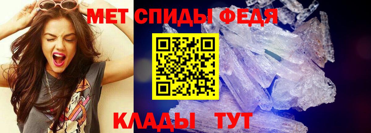 МЕТАМФЕТАМИН Methamphetamine Аргун