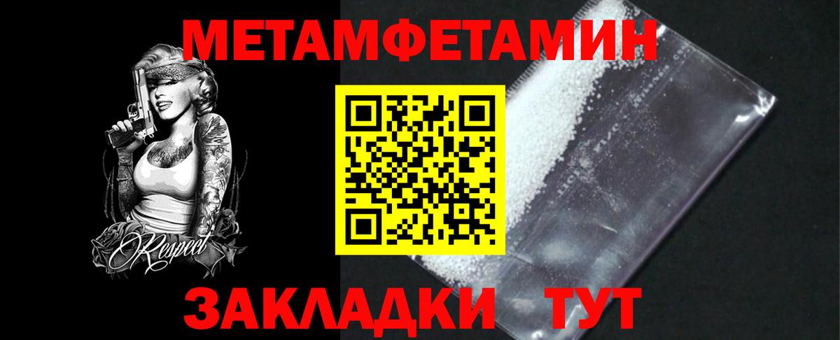 Аргун  Метамфетамин Декстрометамфетамин 99.9%  Вход с VPN  Первитин  Метамфетамин Декстрометамфетамин 99.9% 