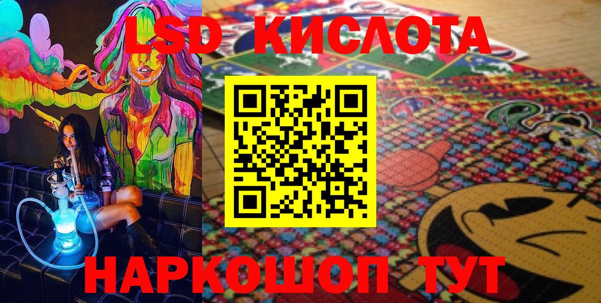 Наркотические марки 1,8мг  Вход с VPN  Наркотические марки  Аргун 