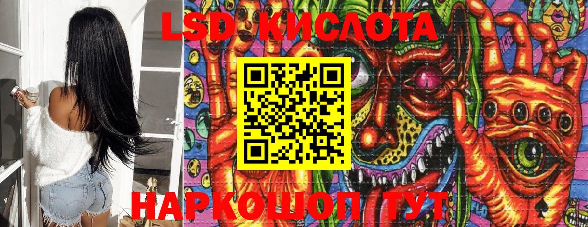 Гашиш  НБОМе  МЕФ  Вход с VPN  Конопля  COCAIN  Аргун  Hash Oil  Альфа ПВП 