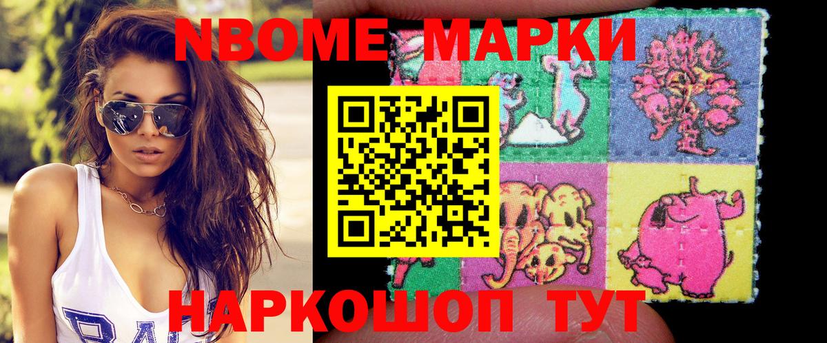 Кодеин Аргун