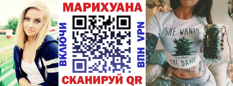 Бошки Шишки Ganja  что такое наркотик  Аргун 