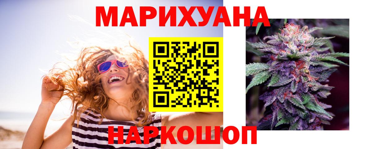Конопля LSD WEED  Бошки Шишки SATIVA & INDICA  Конопля LSD WEED  Аргун 