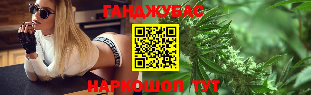 Канабис THC 21% Аргун